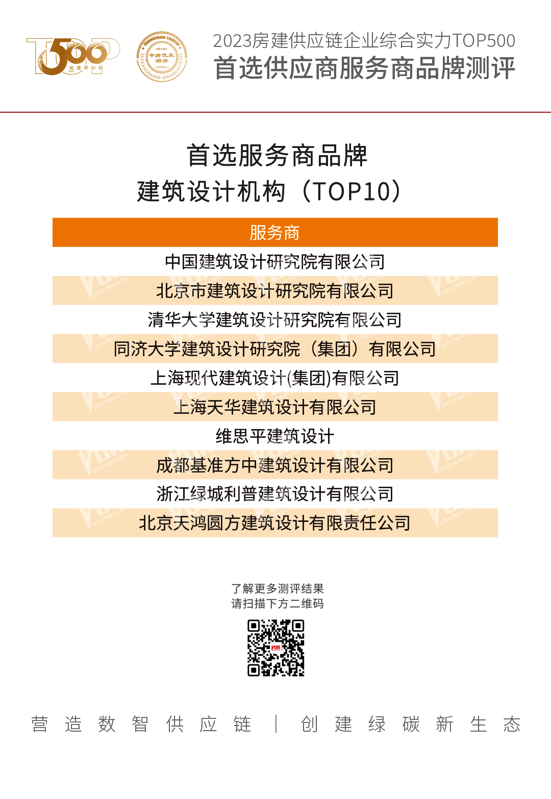 微信图片_20230323165524.jpg